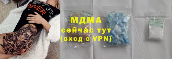 MDMA Premium VHQ Алексин